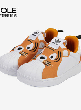 Adidas/阿迪达斯正品三叶草新款小童男女贝壳头休闲鞋Q46176