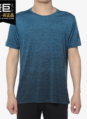 Adidas/阿迪达斯正品 FreeLift gradi 男子休闲运动短袖T恤DZ8496