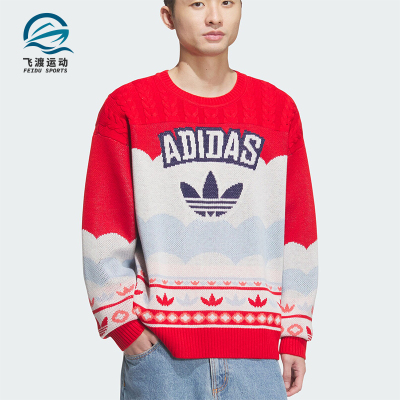 Adidas/阿迪达斯正品三叶草男女款圆领时尚长袖毛衣JL8367