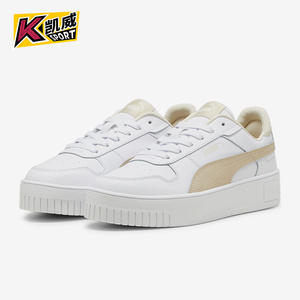 Puma/彪马正品Carina street女士运动耐磨简约板鞋389390-26