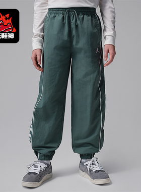 Nike/耐克正品JORDANWeOutside新款儿童戟叶绿经典长裤IR7977-344