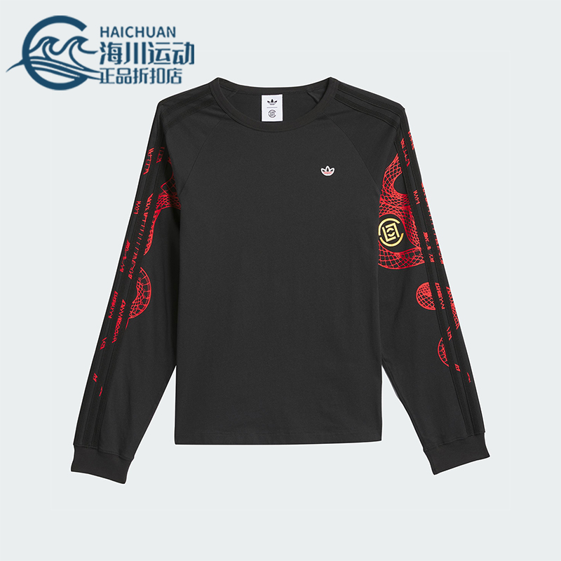 Adidas/阿迪达斯正品三叶草男士印花透气圆领长袖T恤JD3537