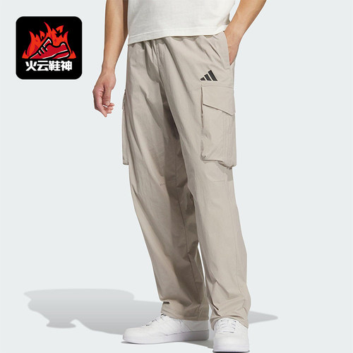 Adidas/阿迪达斯正品2025夏季男士耐穿运动梭织透气工装裤KF2482