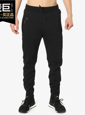 Adidas/阿迪达斯正品当季新款M CONNECTID TP针织长裤DZ4570