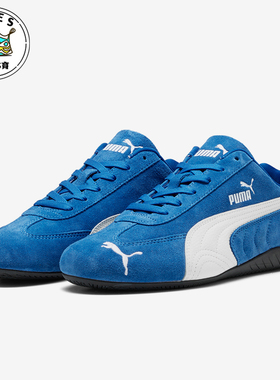 Puma/彪马正品SPEEDCAT OG男女耐磨经典运动赛车休闲鞋406329-18