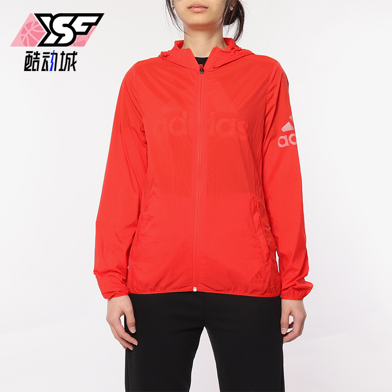 Adidas/阿迪达斯正品WB BOS女士运动连帽拉链时尚夹克外套DY8675