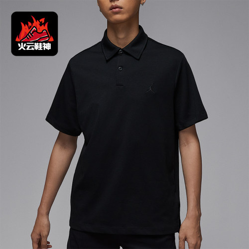 Nike/耐克正品JORDAN男士针织高尔夫翻领运动POLO衫HQ8689-010