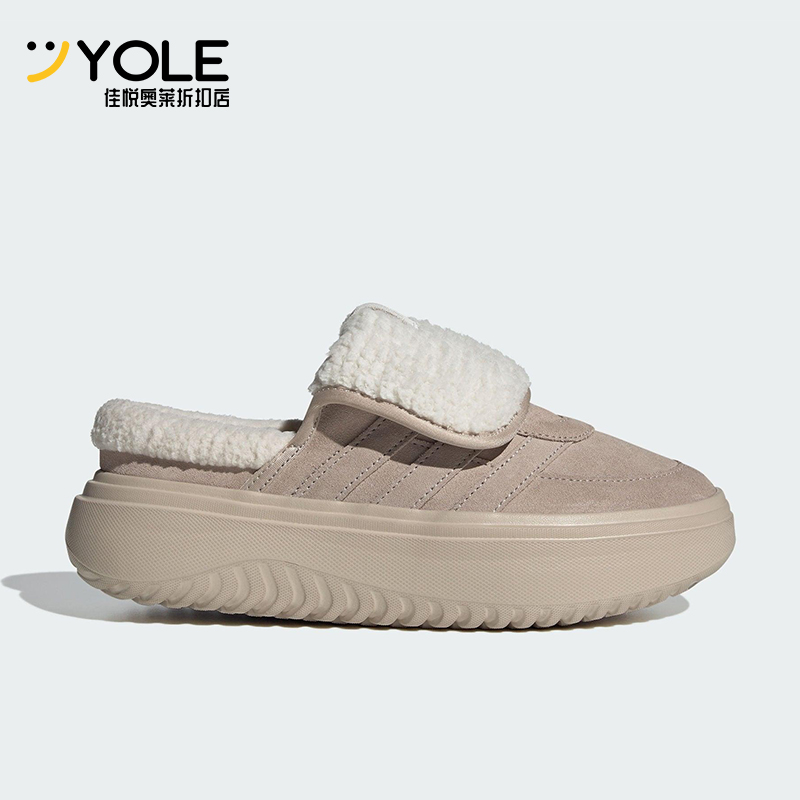 Adidas/阿迪达斯正品GRAND COURT女士休闲保暖厚底耐磨棉鞋JS4997