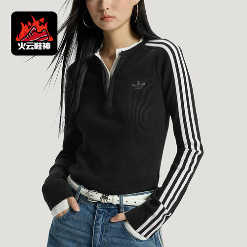 Adidas/阿迪达斯正品三叶草女士休闲亲肤修身圆领针织衫KS5333