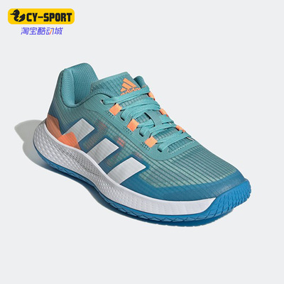 Adidas/阿迪达斯正品FORCEBOUNCE 2.0 W女子透气运动休闲鞋GX1257
