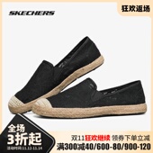 斯凯奇正品 网纱渔夫鞋 夏季 Skechers 新款 女子一脚蹬鞋 乐福鞋