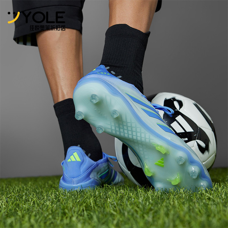 Adidas/阿迪达斯正品COPA PURE 3新款男士训练耐磨足球鞋ID9038