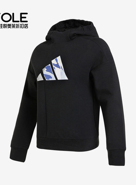 Adidas/阿迪达斯正品新款女子运动连帽长袖卫衣套头衫H09755