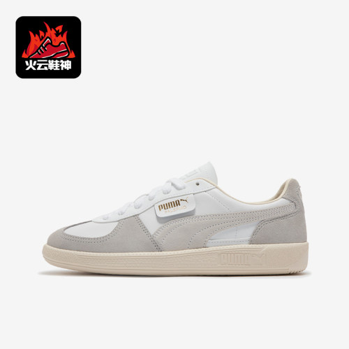 Puma彪马正品低帮男女德训鞋