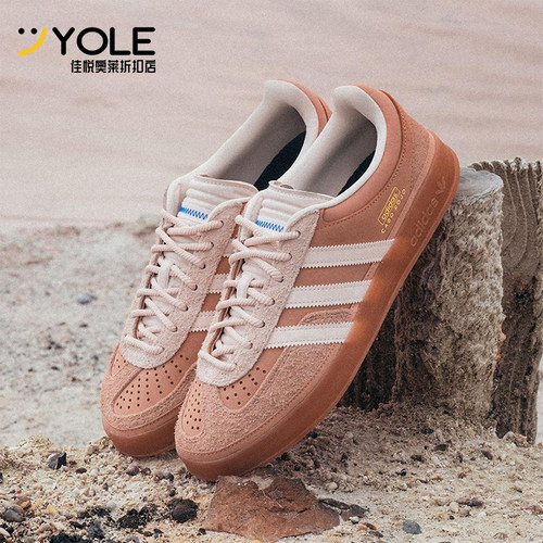 Adidas/阿迪达斯正品三叶草男女休闲日常经典运动时尚板鞋JS5052