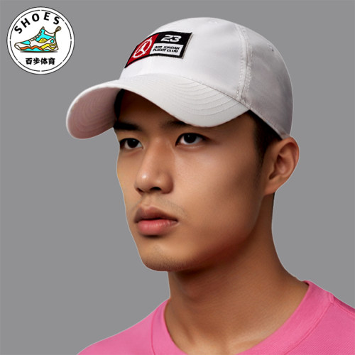 Nike/耐克正品JORDAN飞行俱乐部非结构平檐帽子IU0276-100