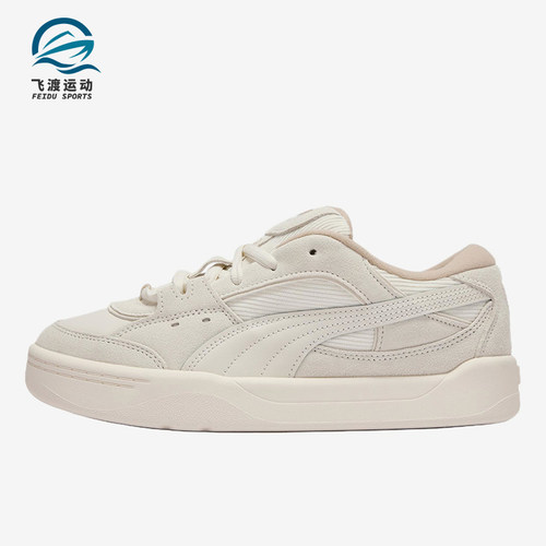 Puma/彪马正品男女同款舒适系带日常耐磨休闲板鞋410565-04