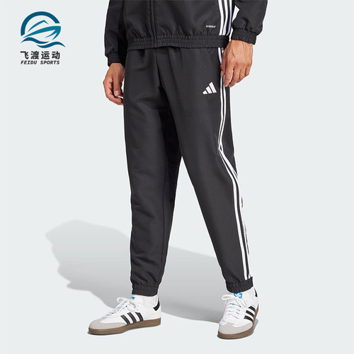Adidas/阿迪达斯正品2025新款男士经典梭织束脚运动长裤JC5445