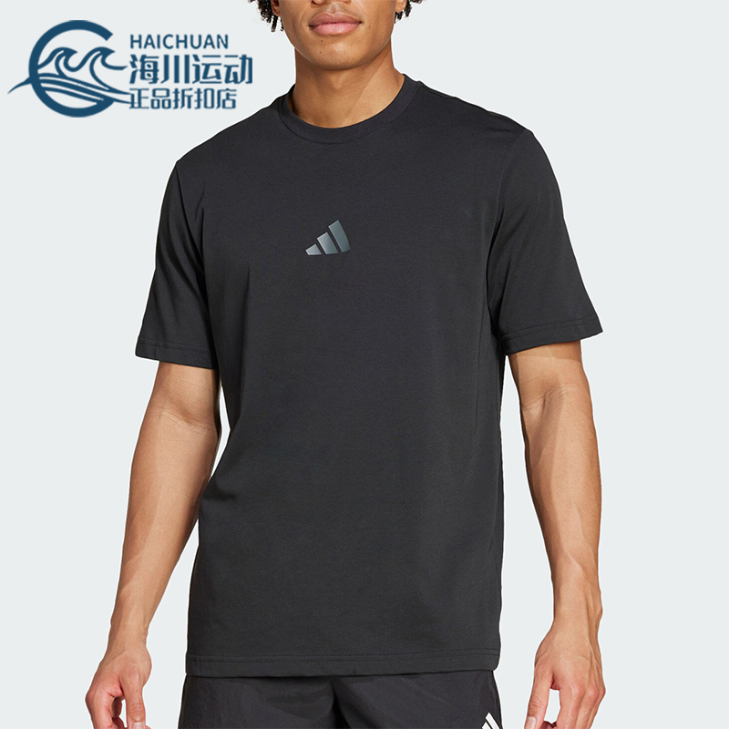 阿迪达斯男士健身运动短袖