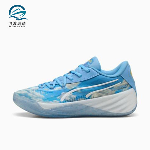 Puma/彪马正品ALL PRO NITRO男女运动缓震耐磨篮球鞋311358-01