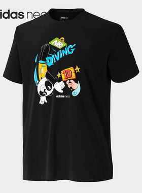 Adidas/阿迪达斯正品2021年新款男子休闲夏季短袖运动T恤 HC3827