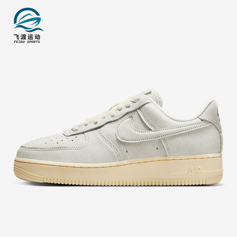 Nike/耐克正品Air Force 1女士运动系带低帮经典板鞋II7398-100