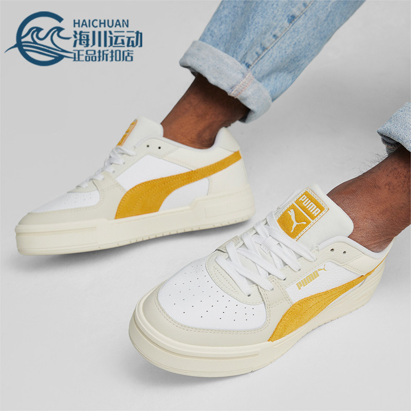 彪马男女运动厚底板鞋系带板鞋