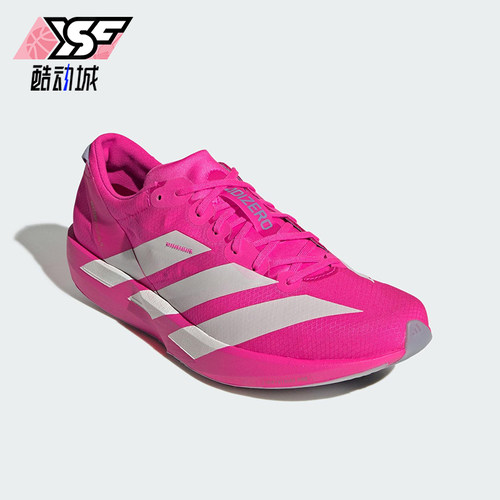 Adidas/阿迪达斯正品ADIOS 9男士马拉松比赛运动时尚跑步鞋JH5244
