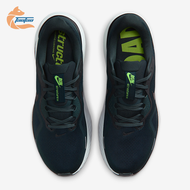 Nike/耐克正品Structure 26男士耐磨稳程公路跑步鞋HJ1102-300