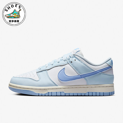 Nike/耐克正品Dunk Low新款女士系带耐磨时尚运动板鞋DD1873-400