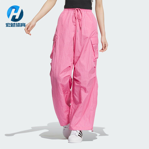 Adidas/阿迪达斯正品三叶草女士宽松透气工装运动休闲长裤JD1126