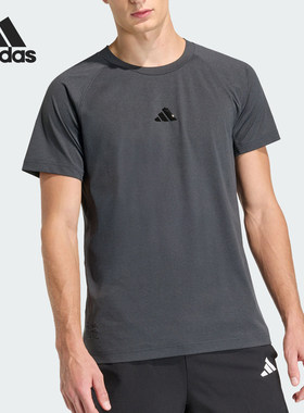 Adidas/阿迪达斯正品夏季男士训练干爽透气运动短袖T恤HZ9648
