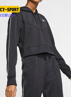 Nike/耐克正品26夏女子训练舒适运动连帽夹克外套CJ2323