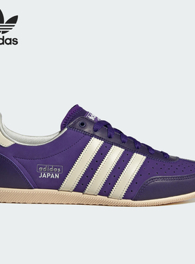 Adidas/阿迪达斯正品三叶草新款女士薄底低帮休闲运动鞋JS0252