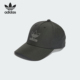 Adidas 运动遮阳棒球帽IS4633 男女款 阿迪达斯正品 三叶草CAP