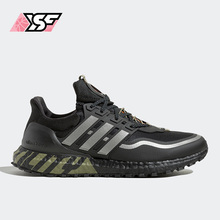 Adidas/阿迪达斯正品新款Ultra Boost 男女缓震耐磨跑步鞋HP6721