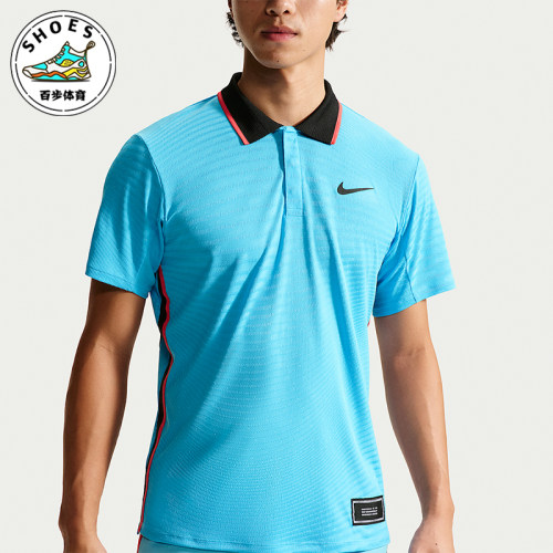 Nike/耐克正品男士透气利落垂坠舒适短袖网球T恤IM6589-416