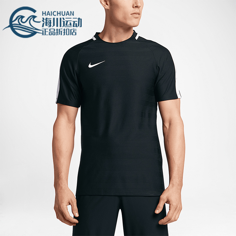 Nike/耐克正品新款男士宽松休闲足球训练短袖T恤844377-010