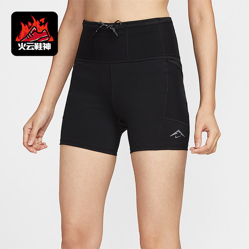 Nike/耐克正品Dri-FIT女士运动高腰紧身越野跑步短裤HV2353-010