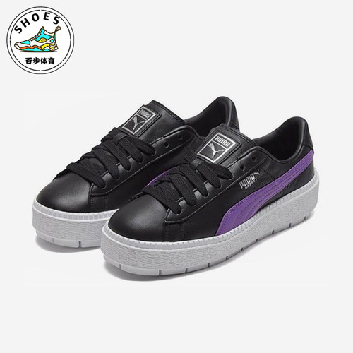 Puma/彪马正品Platform Trace女士经典运动休闲厚底板鞋366109-05