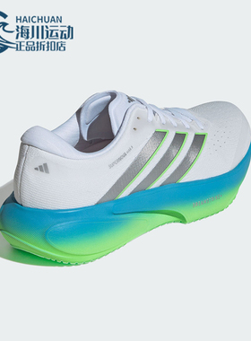 Adidas/阿迪达斯正品SUPERNOVA RISE 3男士耐磨减震跑步鞋JP8680