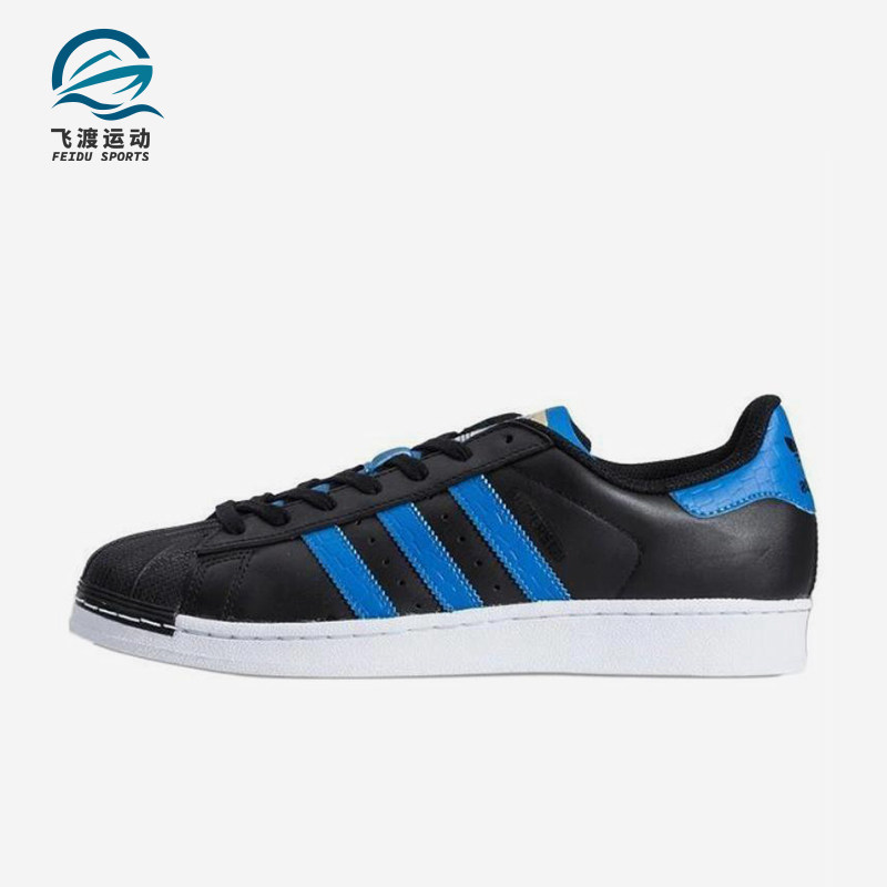 Adidas/阿迪达斯正品三叶草男女轻便透气低帮经典休闲板鞋S75882,运动鞋new,板鞋,淘宝优惠券,粉丝福利购,淘宝优惠卷