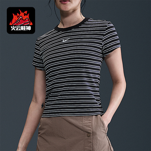 Nike/耐克正品2025女士舒适条纹休闲圆领透气日常T恤HF9525-010