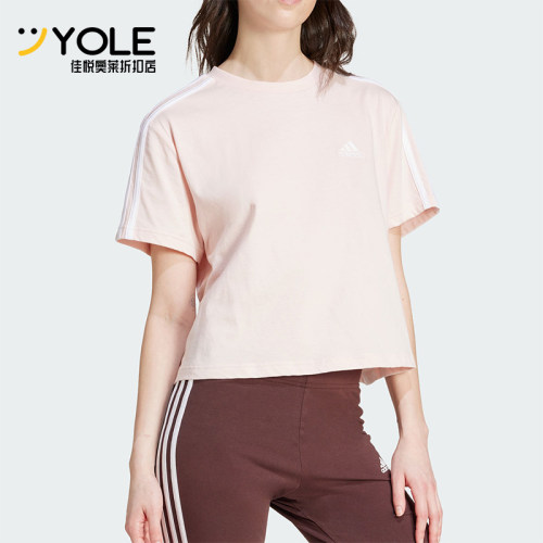 Adidas/阿迪达斯正品夏季女士休闲短款运动透气干爽短袖T恤IY4227