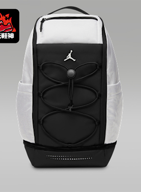 Nike/耐克正品2025年春季男女时尚大容量经典双肩包HQ7233-100