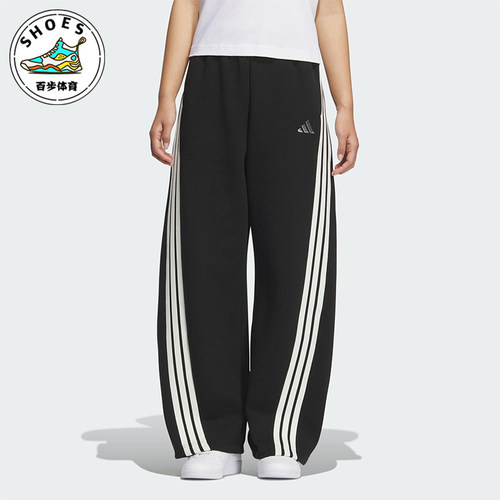 Adidas/阿迪达斯正品2025秋季款女士运动针织宽松香蕉裤KB8998