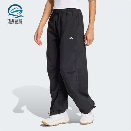Adidas/阿迪达斯正品WE WOVEN PANT女士梭织运动经典长裤KS8563