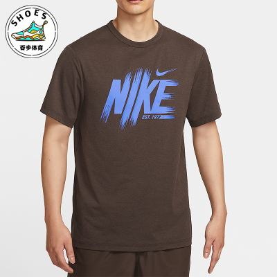 Nike/耐克正品Hyverse Dri-FIT男士圆领防晒运动短袖HV0382-237