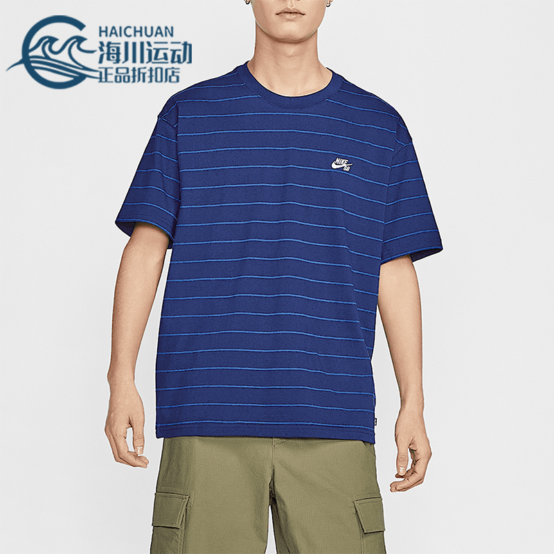 Nike/耐克正品新款男士条纹透气运动宽松休闲短袖HJ0813-492