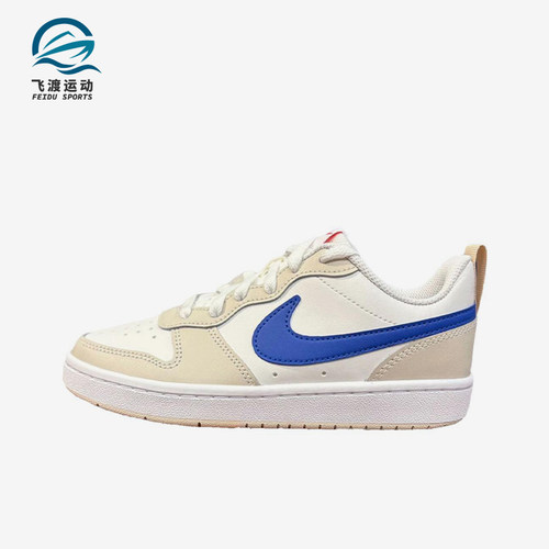 Nike/耐克正品Court Borough GS女子大童经典低帮板鞋HQ1189-141